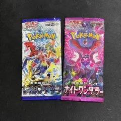 2026年最新】ポケモンカードexまとめ売りの人気アイテム - メルカリ