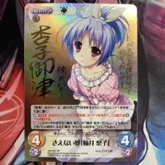青春フェティシズム 杏子御津サイン色紙 非売品 2026年最新】杏子御津の人気アイテム - メルカリ