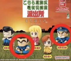 こち亀 ならぶんです