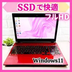 快適動作SSD✨メモリ8GB カメラ フルHD 第7世代 ノートパソコン NEC