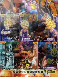 ドラゴンボール ウエハースカード セット