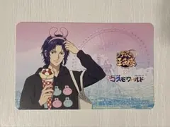 2025年最新】コスモワールド 幸村の人気アイテム - メルカリ
