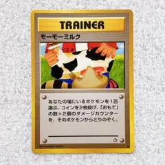 PSA9 モーモーミルク 旧裏 金、銀、新世界へ 2000 PSA9 モーモーミルク 旧裏 金、銀、新世界へ 2000 モーモー