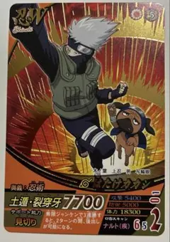 NARUTO はたけカカシ ナルティメットフォーメーション NF-115 - メルカリ