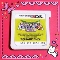 2025年最新】ドラクエ6 ds 中古の人気アイテム - メルカリ