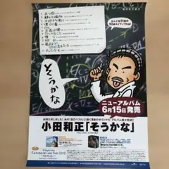 もふもふ様 リクエスト 3点 まとめ商品