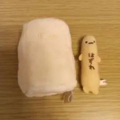 すみっコぐらし　てのりぬいぐるみ　はずれぼう　10周年　みんなあつまるんです