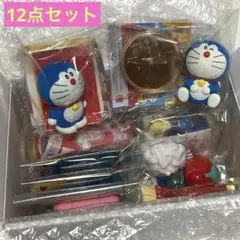 ドラえもん おもちゃ詰め合わせ ハッピーセット（12点セット）