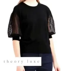 theory luxe セオリーリュクス 袖レース 綿ポリエステル プルオーバー