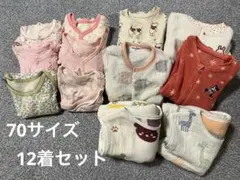 女の子　70サイズ　12着セット　冬用　まとめ売り