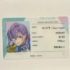 レント スパリク プロフィールカード