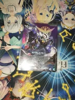 ガンダムカード ガンダムエクシア LR+ パラレル ST07-001