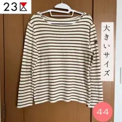 23区　ボーダー　トップス　大きいサイズ　44のサムネイル