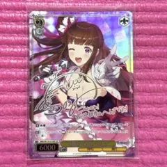 ヴァイスシュヴァルツ　ラビューダトライアングル　SP ヴァイスシュヴァルツ ラビューダトライアングル SP - メルカリ