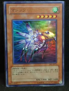 2025年最新】マジックキャンセラーの人気アイテム - メルカリ
