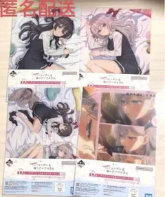 【未開封】一番くじ　ロシデレ　A賞　B賞 一番くじ 時々ボソッとロシア語でデレる隣のアーリャさん｜一番