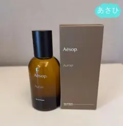 2025年最新】Aesop 香水 aurnerの人気アイテム - メルカリ