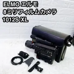 ELMO SUPER 1018R シネマ8㍉カメラ Vintage 80's ELMO SUPER Super 8 230S-XL 8mm Movie Camera in