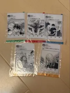 ギヴン展カード5枚入り