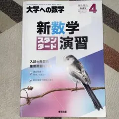 SKSK1様 リクエスト 2点 まとめ商品
