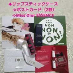 ディオール♥アディクト クチュール リップスティックケース ショッキングピンク