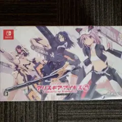 [未開封] [switch版] アリス・ギア・アイギスCS 限定版