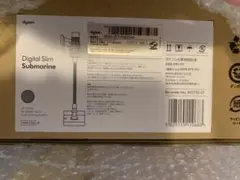 Dyson submarine ダイソン サブマリン 445850 1度試用のみ - メルカリ