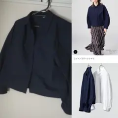 新品未使用　ユニクロ　今季　コットンコクーンシャツ　ネイビー　UNIQLOC