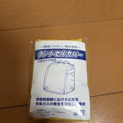 Item thumbnail for item 0977642f-f0b2-4c7c-9baa-a7969410bf92