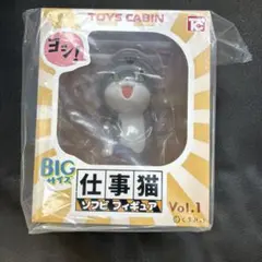 2025年最新】仕事猫 ソフビの人気アイテム - メルカリ