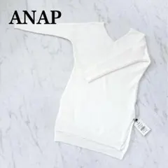 【ANAP Latina】Vネックミニワンピース 白 シンプル 秋冬 新品
