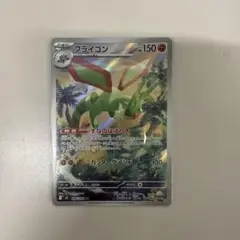 ポケモンカード AR