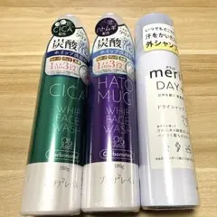 【3本セット】炭酸泡洗顔 CICA、HATOMUGI、メリット ドライシャンプーのサムネイル