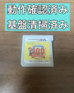 2026年最新】3DS動作確認済みの人気アイテム - メルカリ