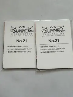2025年最新】z/x カードローダーの人気アイテム - メルカリ