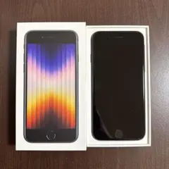 Apple iPhone SE (第3世代) ミッドナイト　128GB