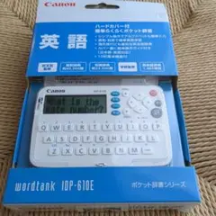 2026年最新】idp-610eの人気アイテム - メルカリ