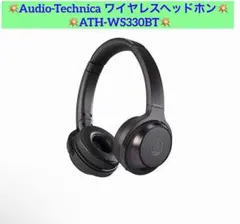 audio-technica ワイヤレスヘッドホン　ATH-WS330BT