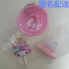 【バラ売り不可】サンリオキャラクターズ マイメロディ 3種セット