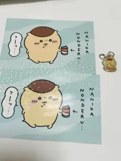 栗まんじゅう(ちいかわ)