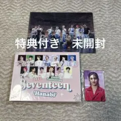 seventeen hanabi 2022 Blu-ray 特典公式トレカコンプ - メルカリ