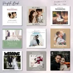 【まいちょす様専用】プロフィールブック 席次表 組み合わせ自由 カラー変更可