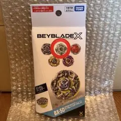 ベイブレードX BX-50 ランダムブースター ヘブンズリング6-60TP ベイブレードX BX-50 ランダムブースター ヘブンズリング6-60TP - メルカリ