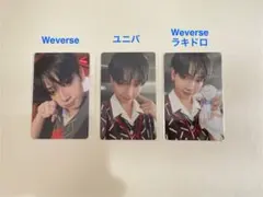 BOYNEXTDOOR ジェヒョン BOYLIFE 特典 ラキドロ 3枚セット