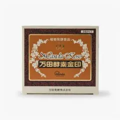 新品未開封 万田酵素 金印 150g 正規品 賞味期限2028年 - メルカリ