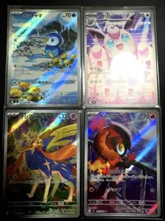 ま*ク様 ポケモンカード　インフェルノ　AR まとめ売り　ポッチャマ　プクリン