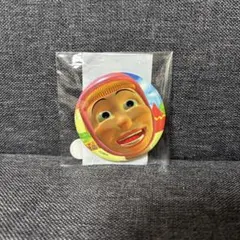 Item thumbnail for item 8c4abe37-6608-457b-81f2-6f134fbe6f79