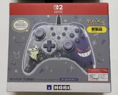 新品 ホリパッド TURBO Nintendo Switch 2 ゲンガー