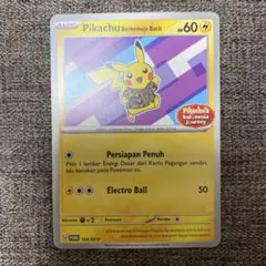 ポケモンカード 海外 マクドナルド フシギダネ ホロ 25周年 プロモ