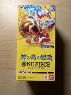 新品未開封 ワンピースカード 神の島の冒険 OP-15 1BOX